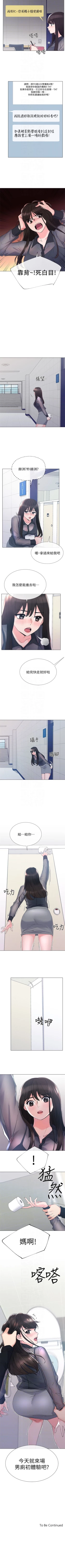 Page 187 of 重考生 1-42 中文翻译（更新中）