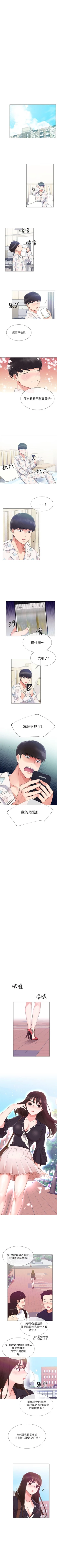 Page 28 of 重考生 1-42 中文翻译（更新中）