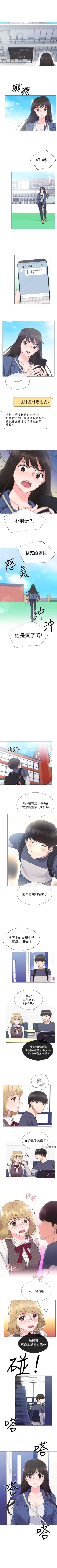 Page 81 of 重考生 1-42 中文翻译（更新中）