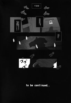 Page 31 of Youjo Monzetsu Tengoku Sou Mon Hen 4