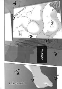 Page 28 of Youjo Monzetsu Tengoku Sou Mon Hen 3