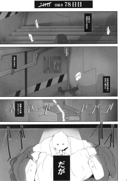 Page 25 of Youjo Monzetsu Tengoku Sou Mon Hen 5