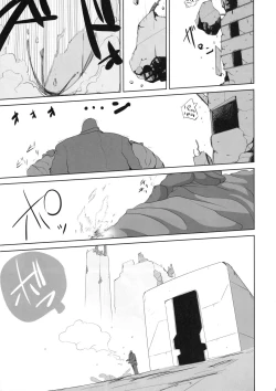 Page 27 of Youjo Monzetsu Tengoku Sou Mon Hen 5