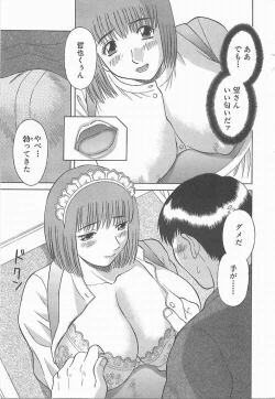 Page 171 of Oneesama ni onegai! 2