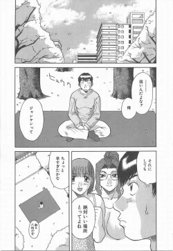 Page 185 of Oneesama ni onegai! 2