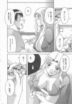 Page 190 of Oneesama ni onegai! 2