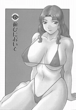 Page 84 of Oneesama ni onegai! 2