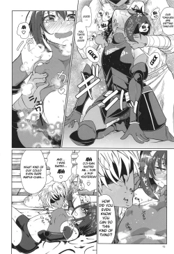 Page 11 of PvP Shimansen ka?