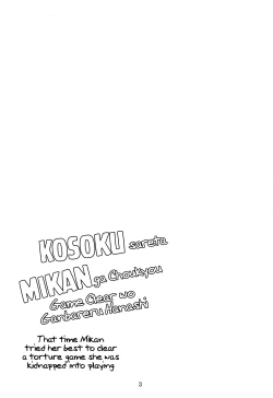 Page 2 of Kousoku Sareta Mikan ga Choukyou Game Clear o Ganbaru Hanashi | That time Mikan tried her best to clear a torture game she was kidnapped into playing