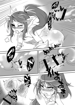 Page 14 of OH!Yordle!!