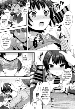 Page 14 of Jian Ojishi