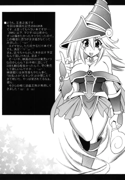 Page 2 of BMG to Ecchi Shiyou ♡ | Let's Have Sex with Dark Magician Girl ♡