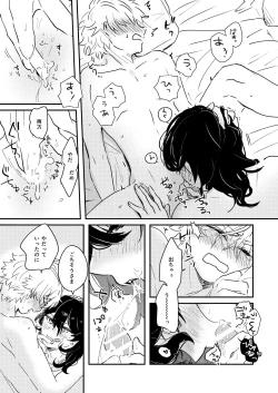 Page 13 of morning engage