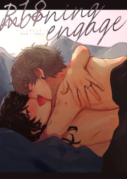 Page 1 of morning engage