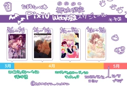 Page 31 of morning engage