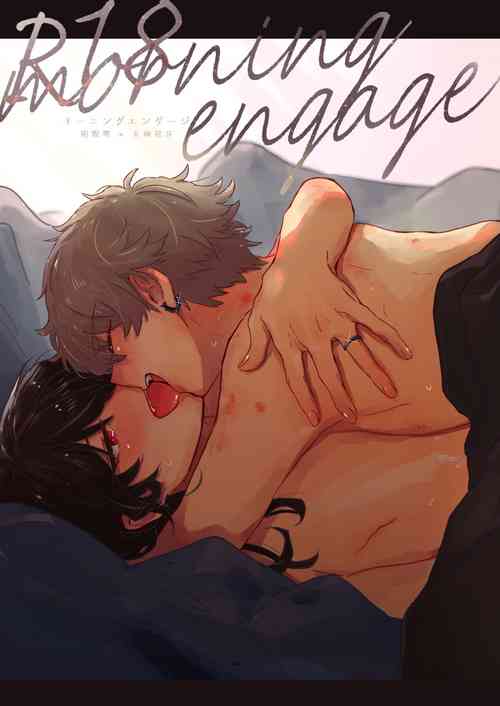 Download morning engage