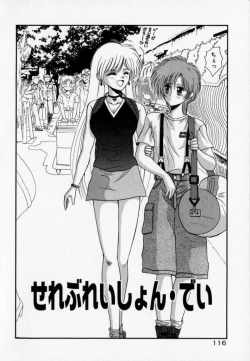 Page 119 of PHOTOGRAPH