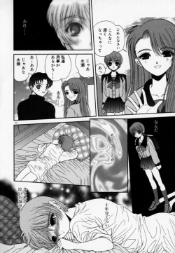 Page 143 of PHOTOGRAPH