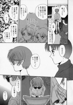 Page 146 of PHOTOGRAPH