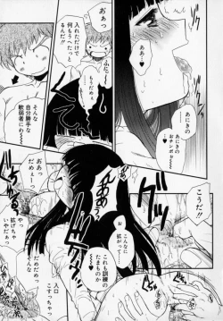 Page 184 of PHOTOGRAPH