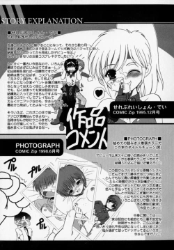 Page 200 of PHOTOGRAPH