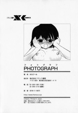 Page 205 of PHOTOGRAPH