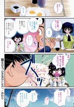 Page 209 of PHOTOGRAPH