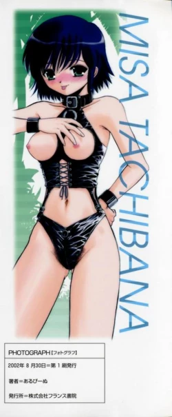 Page 210 of PHOTOGRAPH