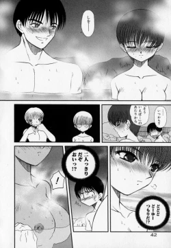 Page 45 of PHOTOGRAPH