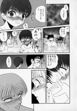 Page 48 of PHOTOGRAPH