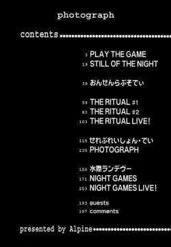 Page 6 of PHOTOGRAPH