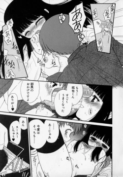 Page 70 of PHOTOGRAPH