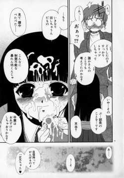 Page 82 of PHOTOGRAPH