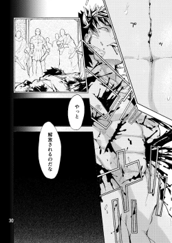 Page 30 of Caligula II