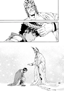 Page 3 of Caligula II