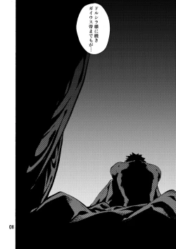 Page 8 of Caligula II