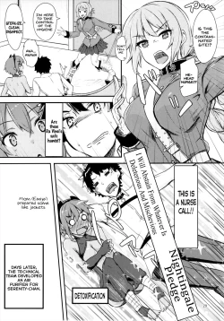 Page 29 of Seihitsu-chan ni Mechamecha Suki tte Tsutaetai!!