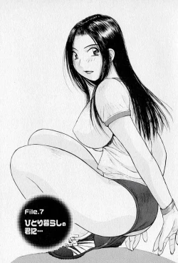 Page 101 of Purupuru Saeki Tanteisha | Purupuru Saeki Detective Agency