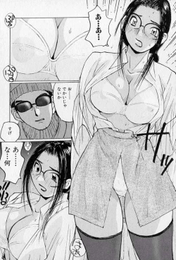 Page 142 of Purupuru Saeki Tanteisha | Purupuru Saeki Detective Agency