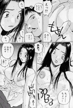 Page 15 of Purupuru Saeki Tanteisha | Purupuru Saeki Detective Agency