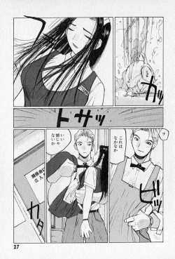 Page 29 of Purupuru Saeki Tanteisha | Purupuru Saeki Detective Agency