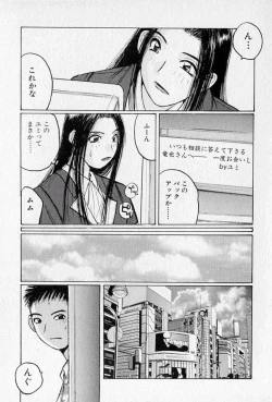 Page 55 of Purupuru Saeki Tanteisha | Purupuru Saeki Detective Agency
