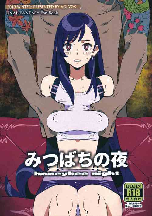 Download Mitsubachi no Yoru