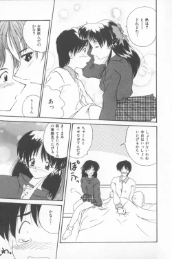 Page 169 of Soft Cream