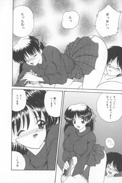 Page 174 of Soft Cream