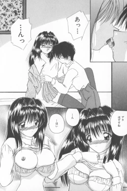 Page 62 of Soft Cream