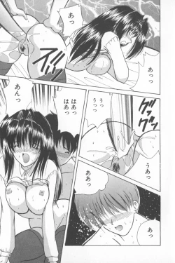 Page 73 of Soft Cream