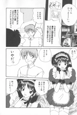 Page 84 of Soft Cream