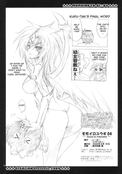 Page 25 of MAGICAL PARADISE