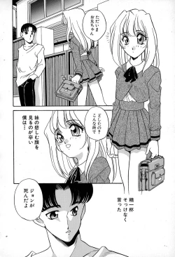 Page 22 of Soft ni Hard ni | Soft X Hard